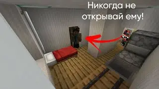 Никогда не открывай этому страннику! Ybloko Троллинг Прикол Ловушка