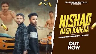 Nishad Nash Karega | Kousinder Nishad | New Haryanvi Song 2025 | Blast Music Records |