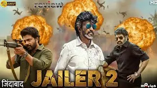Jailer 2 Announcement Movie Review By MovieWorld PK