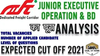 DFCCIL junior executive operation & BD analysis and expected cut off 2021 | Civil at home