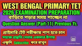 TET Question Answer Environmental Studies|| WB Primary TET 2026 ||প্রাইমারি টেট পরিক্ষা প্রস্তুতি ||