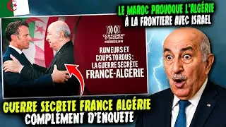 Analyse du Compl&eacute;ment d'enqu&ecirc;te: Guerre secr&egrave;te France Alg&eacute;rie. Le maroc provoque l'Alg&eacute;rie