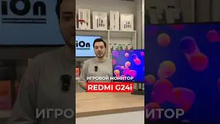 Бюджетный игровой монитор Redmi G24i🖥️ #ionvl #xiaomi #геймер