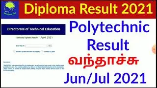 Diploma Result 2021 Published | Polytechnic Result 2021