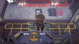 The Division 2. One shot Лейтенант Грей/Lieutenant Gray