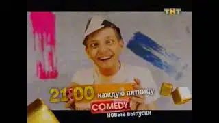Анонс 