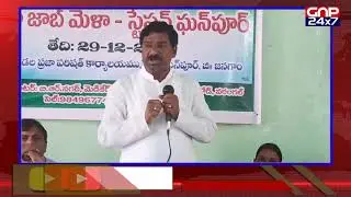 పోటీ తత్వంతో చదువుకోవాలి పని చేయాలి - ఎమ్మెల్యే రాజయ్య