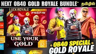 Next OB40 Gold Royale Bundle Freefire | ff next gold royale | ff new event | ff new event today