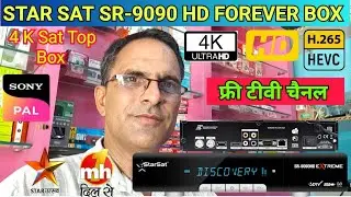 STAR SAT SR-9090 HD 4K SAT TOP BOX 🔥! 4K BEST MPEG4 HD HEVC 265 SAT TOP BOX! Ultra HD 4k Sat top box
