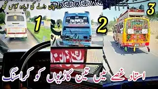Driver In Action🔥||Padana Transport Overtake Three Buses||PK Highway Race🏁
