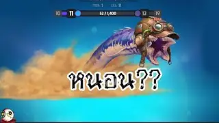 เกมหนอน?? | Death Worm&trade;