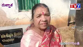 Thugs snatch gold chain from neck in Dubbak | TVY Telugu News