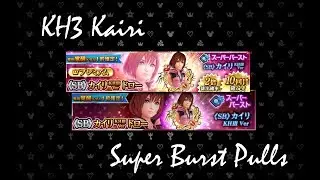 KHUX JP - Kingdom Hearts 3 Super Burst Kairi Pulls