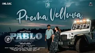 Prema Velluva - Video Song | PABLO | Amish kumar | Anudeep | Nithisha | KLSAC-MOVIEMAKERS