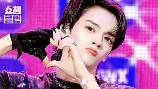[덕질캡처용♥CLEAN] n.SSign(엔싸인) – Itty Bitty l EP.563
