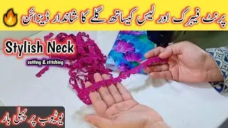 🔥 Latest Neck Design 2025 👗 Plain Suit with Printed Fabric & Lace Border