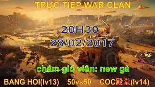 [TRỰC TIẾP] WAR CLAN BANG HOI(lv13) 50vs50 COC殿堂(lv14) CHIẾN KH&Ocirc;NG KHOAN NHƯỢNG 20H30 28/02/2017