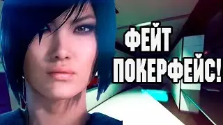 ТАЙНАЯ КОМНАТА И ЛИЦО ФЕЙТ! | Nvidia Ansel
