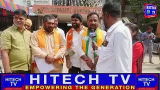 Sangareddy: BJP Party Candidates Filed Nomination From Various Wards in Muncipal Election.