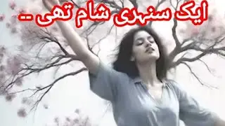 Heart Touching Deep Lovely Poetry | Love Urdu Poetry | Best Urdu Shaiyri Collection Female Version