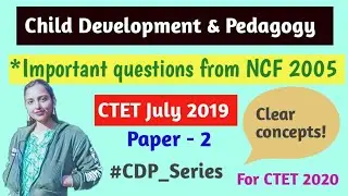 CTET July 2019 - paper 2 | child development & pedagogy | Important questions from NCF 2005