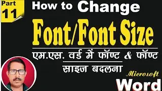 Change the Font & Font Size in MS Word