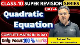 Quadratic Equation | Super Revision Series, Class 10  Maths, Important questions,PYQ