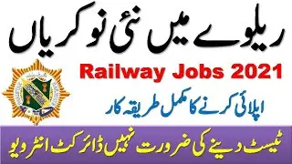 Railway Recruitment 2021 | Pak Railway Jobs 2021 | Latest Ministry of Railways Jobs in Pakistan 2021