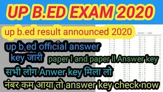 Up b.ed Answer key 2020 release /up b.ed result declared 2020/paper l,paper ll Answer key जारी#upbed