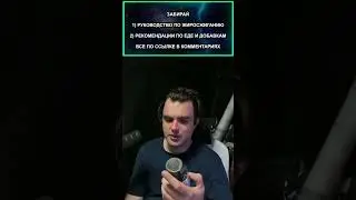ПРОБУЮ разные Asia BLACK жиросжигатели (Азия блэк от CLOMA, HELL LABS, BALACE)