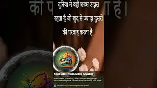 Viral Motivational Short 50 | AISTUDIO-QUOTES | Hindi Life Quotes #viralvideo