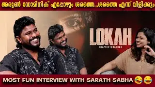 Sarath Sabha | Fun Interview | Fanbella  #viralvideo #viralshorts  #mollywood  #movie #fun