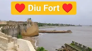 दीव किला रिनोवेट 🗾 Diu Fort Renovate 🗺️