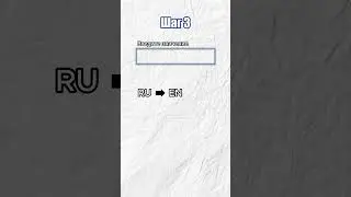 Duplicate codes one by one? I'll show you a quick way using MarkZnak.ru.