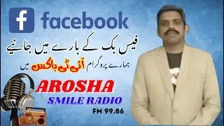 Facebook (IT Box, Arosha Smile Radio)