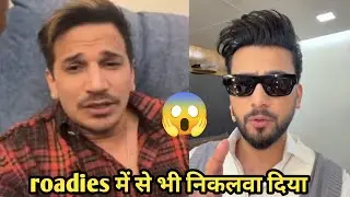 Prince narula statment about his roadies journey end ? | 