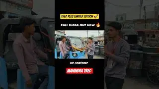 Mahindra Treo Plus Limited Edition E-AUTO ड्राइवर Review 🚀#shorts #treoauto #mahindra #youtubeshorts