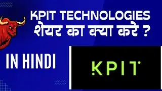KPIT Technologies Ltd share 🎯 Target trend in Hindi || Financial analysis || KPITTECH