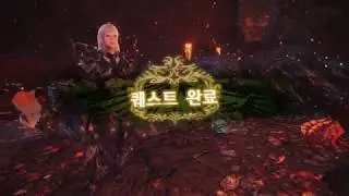 [MHW] Arch tempered Lunastra (Bow) 3'18
