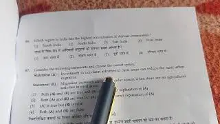Ctet sst paper 2 last 19 question ka answer july 2024 ka 