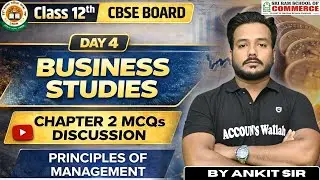 Class 12 Business Studies | Day 4 | CBSE Board Chapter 1 MCQs Discussion #live #youtube