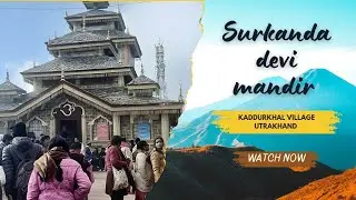 Surkanda devi mandir kaddurkhal village uttrakhand, surkanda devi mandir uttarakhand #travelvlog