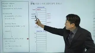 정보처리기사 C언어 함수 문제 풀이