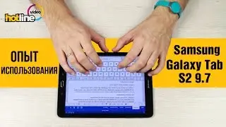 Опыт использования планшета Samsung Galaxy Tab S2 9.7