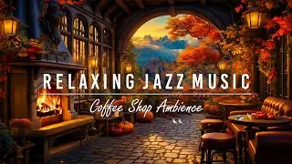 Уютное кафе Space☕ и успокаивающая джазовая музыка для изучения и работы 🍂 Расслабляющая джазовая п