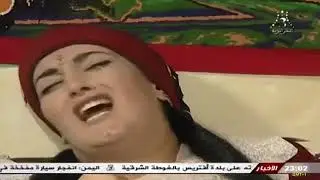 المسلسل الجزائري دوار الشاوية الحلقة الثامنة عشر 18