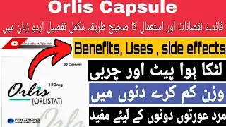 Orlis Capsule Uses | benefits | side effects | Weight Fat loss | Review in Urdu Hindi by Dr.