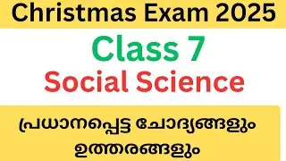 Class 7 social science MM Christmas exam important questions and answers 2025| std 7 sst exam  #std7