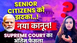 Senior Citizens BIG Court Judgment 2026! Massive 2026 Court Ruling for Senior Citizens &ndash; Don&rsquo;t Miss