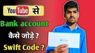 how to add bank details in adsense account with swift code | YouTube se bank account kaise jode